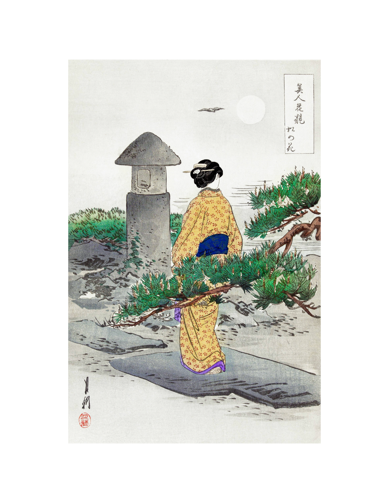 Full Moon and Pine Tree